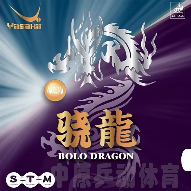 Stiga Carbon Blade - Yasaka Rubber BOLO DRAGON New High