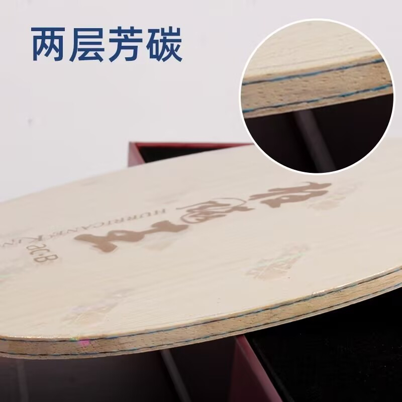 Original DHS Hurricane King AC - Stiga Carbon Blade ulasan dan harga