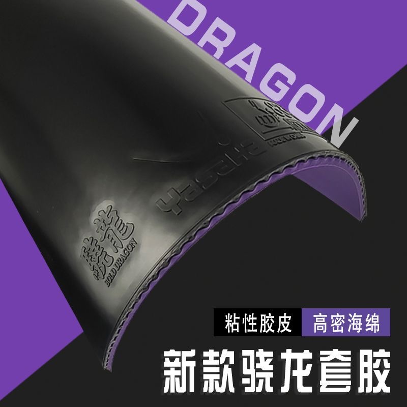 Yasaka Rubber BOLO DRAGON New  - Stiga Carbon Blade ulasan dan harga