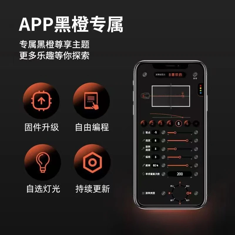 Intelligent table tennis serve - Table Tennis App ulasan dan harga