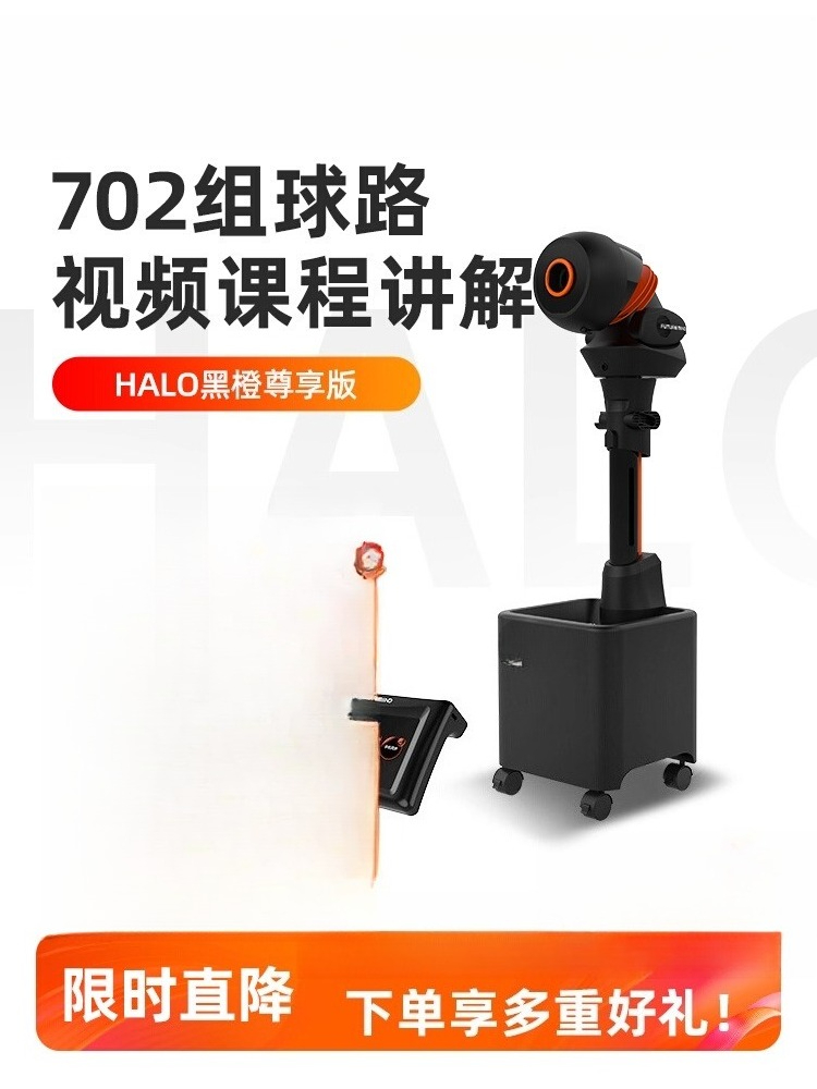 Floor-to-ceiling Intelligent T - Table Tennis App ulasan dan harga