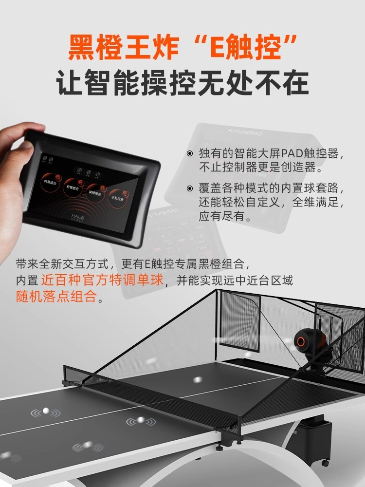 Floor-to-ceiling Intelligent T - Table Tennis App ulasan dan harga