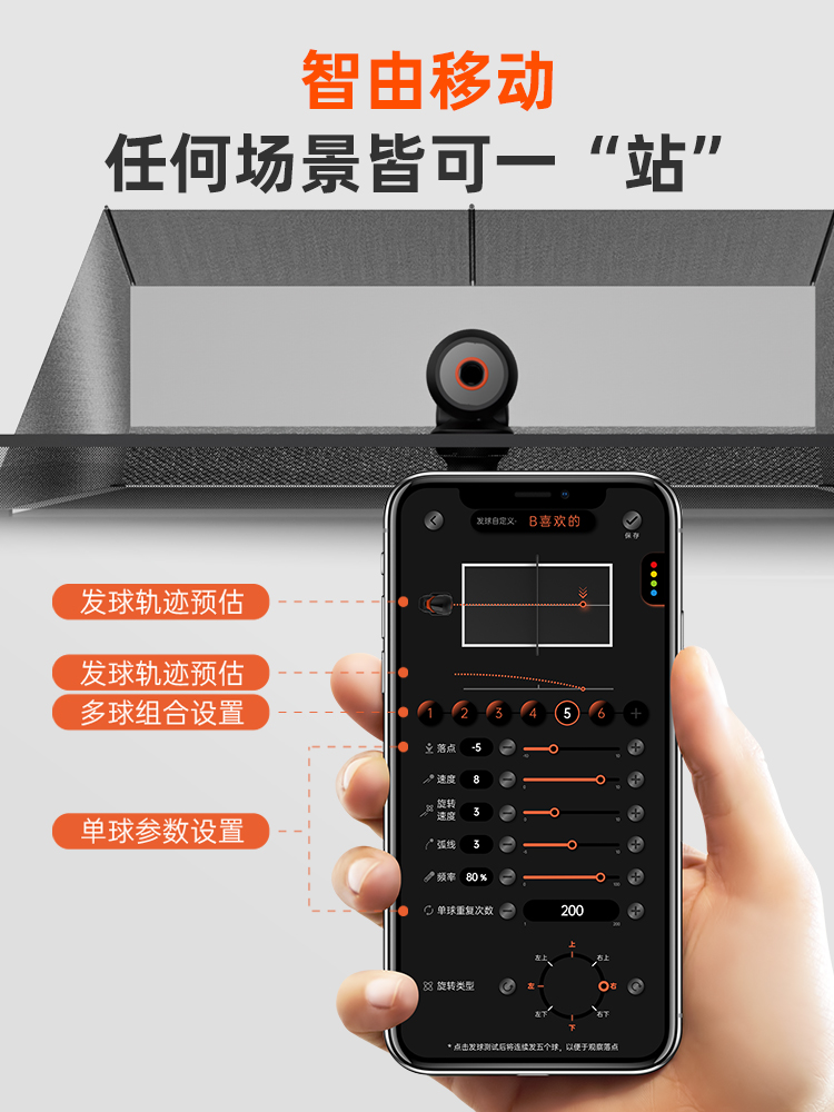 Floor-to-ceiling Intelligent T - Table Tennis App ulasan dan harga