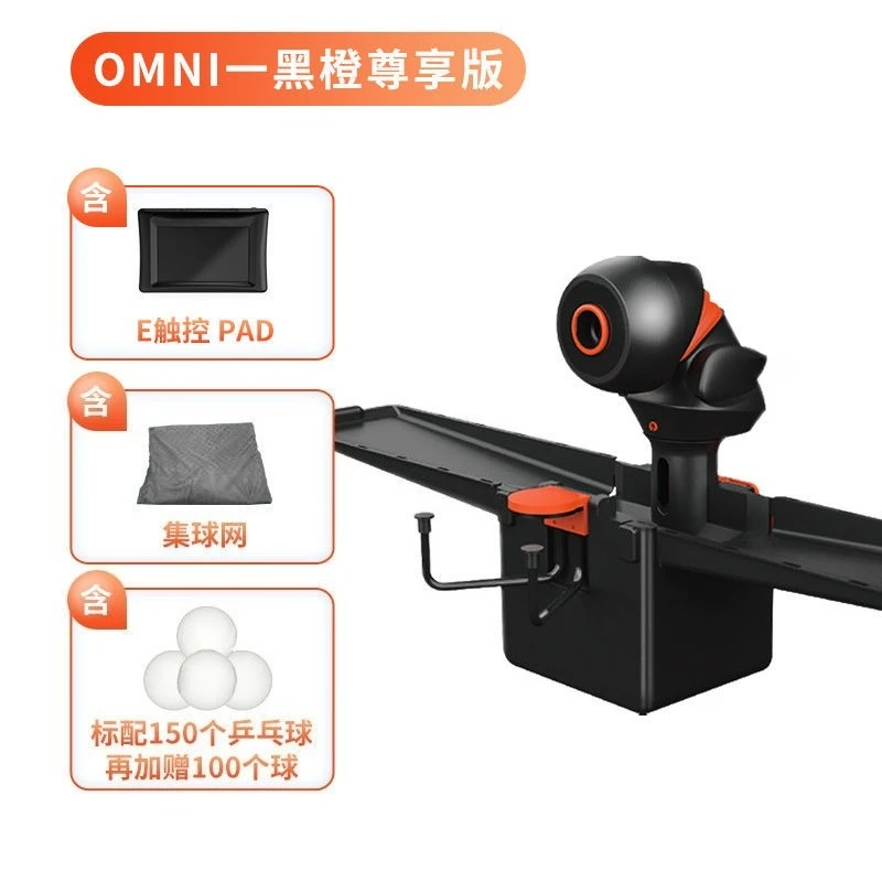 Intelligent table tennis serve - Table Tennis App ulasan dan harga