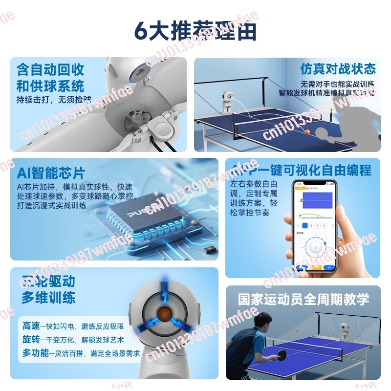 Table tennis serve machine Hom - Table Tennis App ulasan dan harga