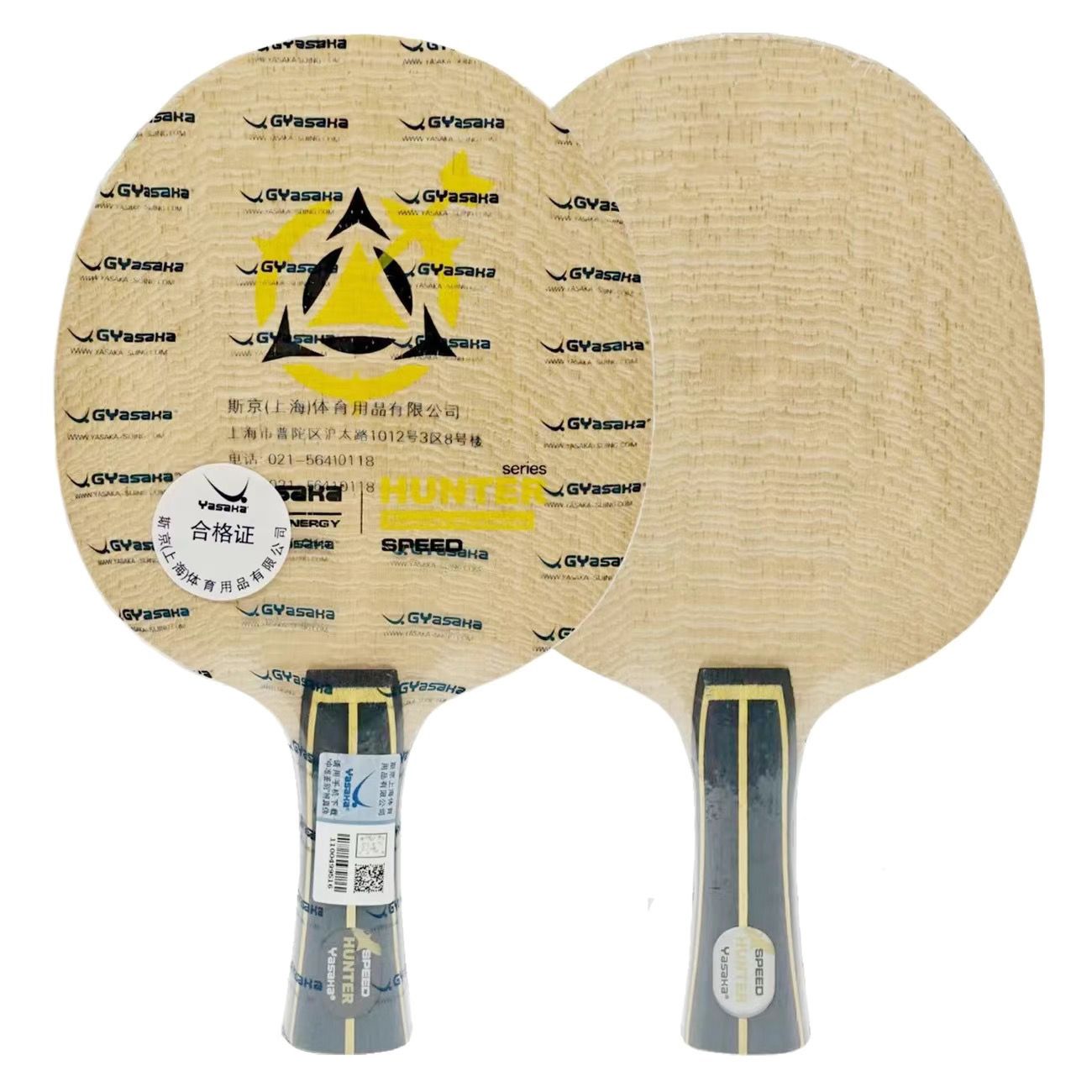 YASAKA Hunter Provincial Team  - Stiga Carbon Blade ulasan dan harga